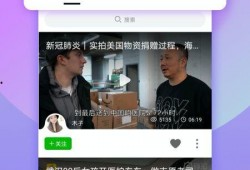 留学圈八卦爆料视频大全,独家爆料视频大全深度解析