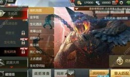 cf手游生化地狱终结者最新爆料,神秘终结者降临，战局将迎巨变！